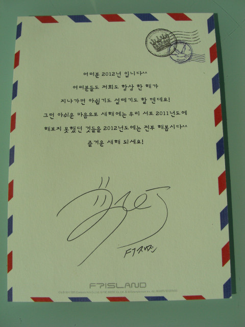 $韓国大好き!FTISLAND大好き!ブルーミングライフ管理人ブログ