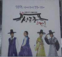 $ブルーミングライフ管理人ブログ★韓国ドラマOSTショップ