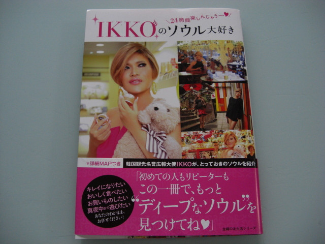 $ブルーミングライフ管理人ブログ★韓国ドラマOSTショップ