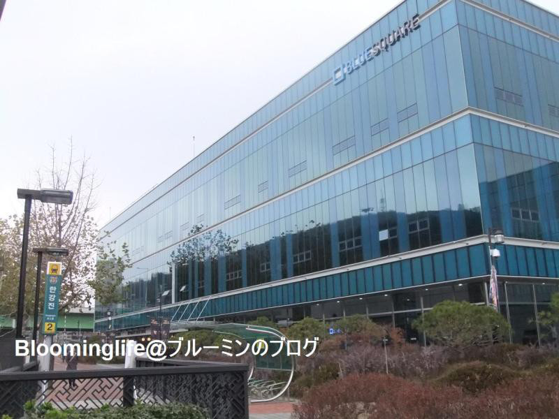 $ブルーミングライフ管理人ブログ★韓国ドラマOSTショップ