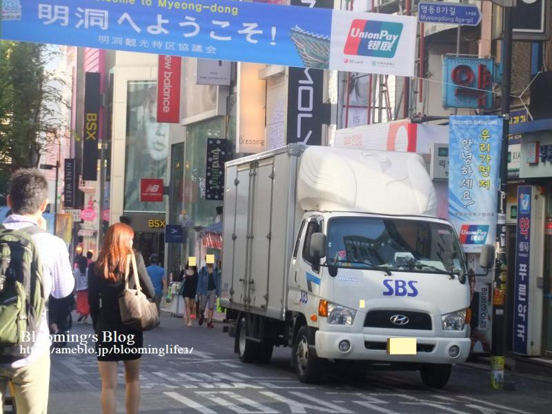 $韓国大好き!FTISLAND大好き!ブルーミングライフ管理人ブログ