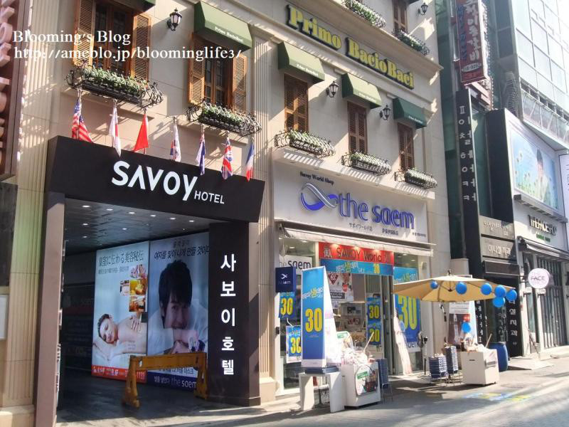 $韓国大好き!FTISLAND大好き!ブルーミングライフ管理人ブログ