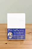 CITTA手帳２０１７白 [並行輸入品]