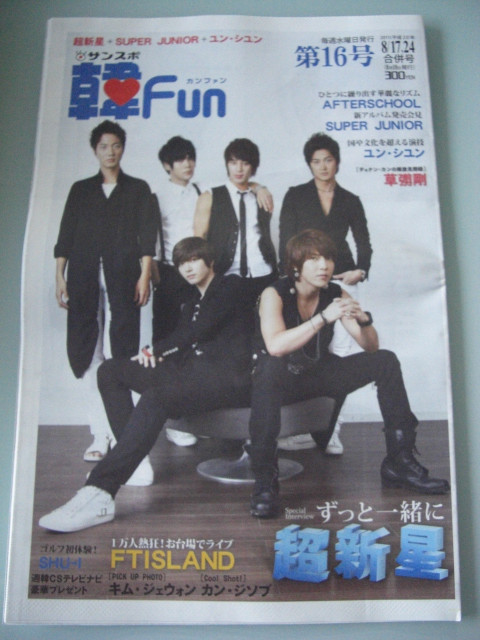 $韓国ドラマOSTショップ★ブルーミングライフ管理人ブログ