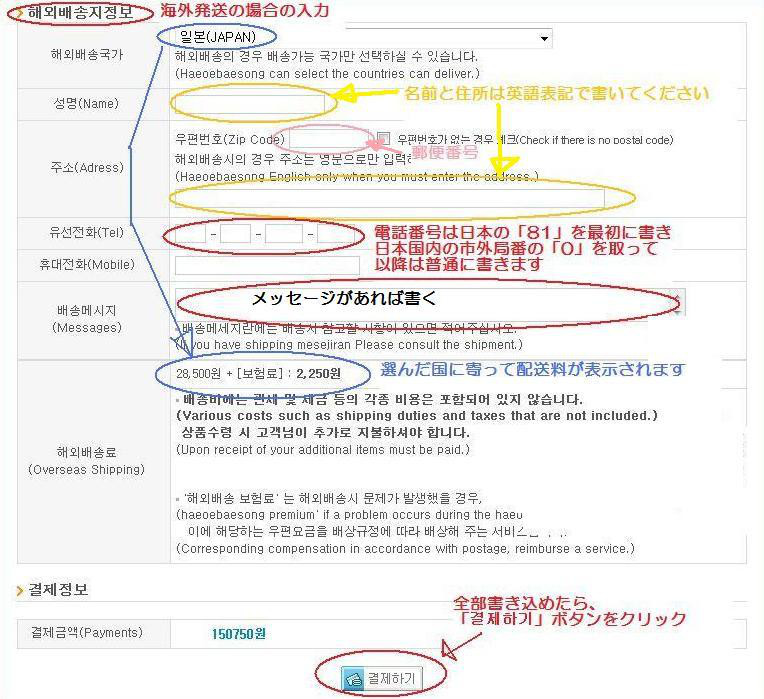 $韓国大好き!FTISLAND大好き!ブルーミングライフ管理人ブログ