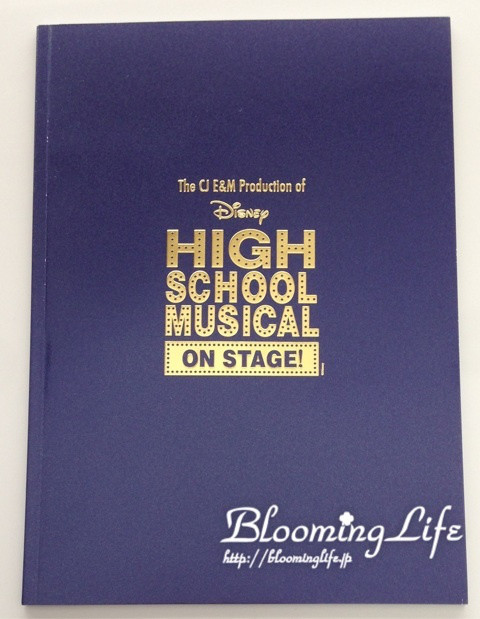 $韓国大好き！FTISLAND大好き！ブルーミングライフ管理人ブログ-image