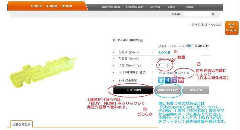 $韓国大好き!FTISLAND大好き!ブルーミングライフ管理人ブログ