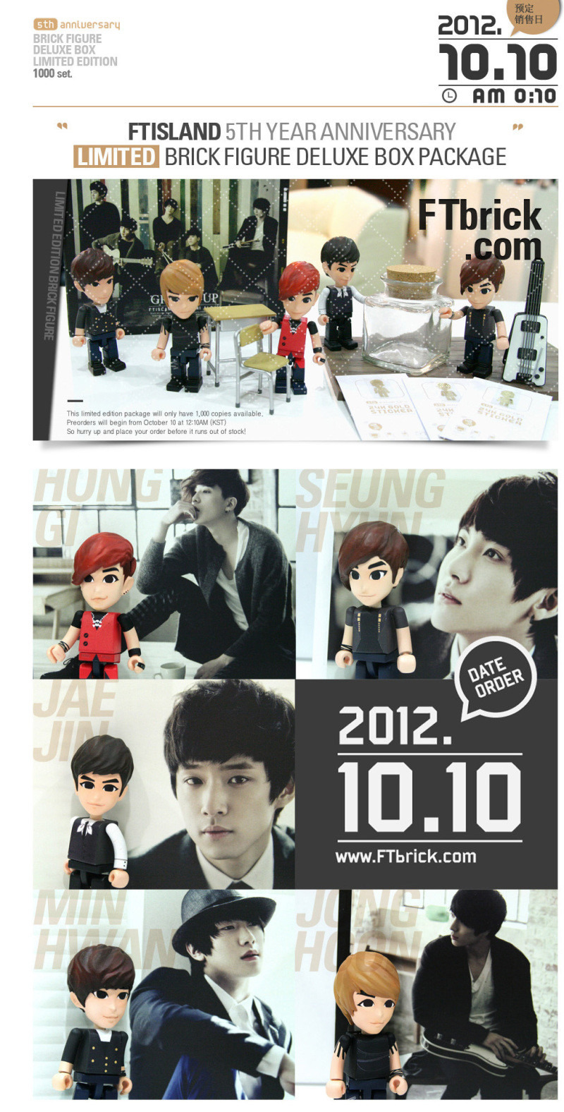 $韓国大好き!FTISLAND大好き!ブルーミングライフ管理人ブログ