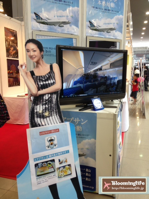 $韓国大好き!FTISLAND大好き!ブルーミングライフ管理人ブログ