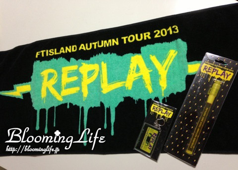 $韓国大好き!FTISLAND大好き!ブルーミングライフ管理人ブログ-image