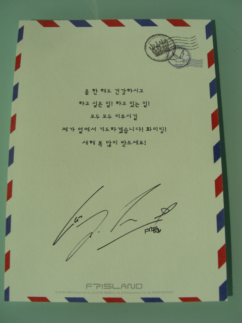 $韓国大好き!FTISLAND大好き!ブルーミングライフ管理人ブログ