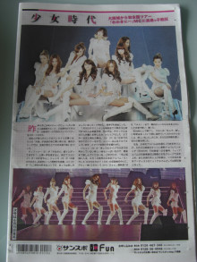 $BloomingLifeブルーミングライフ