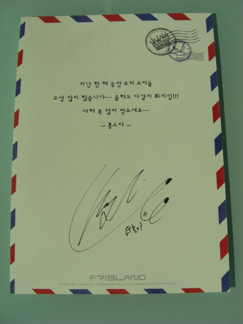 $韓国大好き!FTISLAND大好き!ブルーミングライフ管理人ブログ