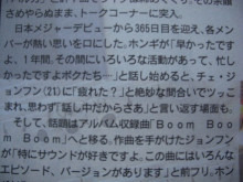 $Blooming Life　ブルーミングライフ