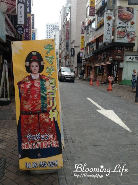 $韓国大好き!FTISLAND大好き!ブルーミングライフ管理人ブログ-image