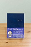 CITTA手帳２０１７紺 [並行輸入品]