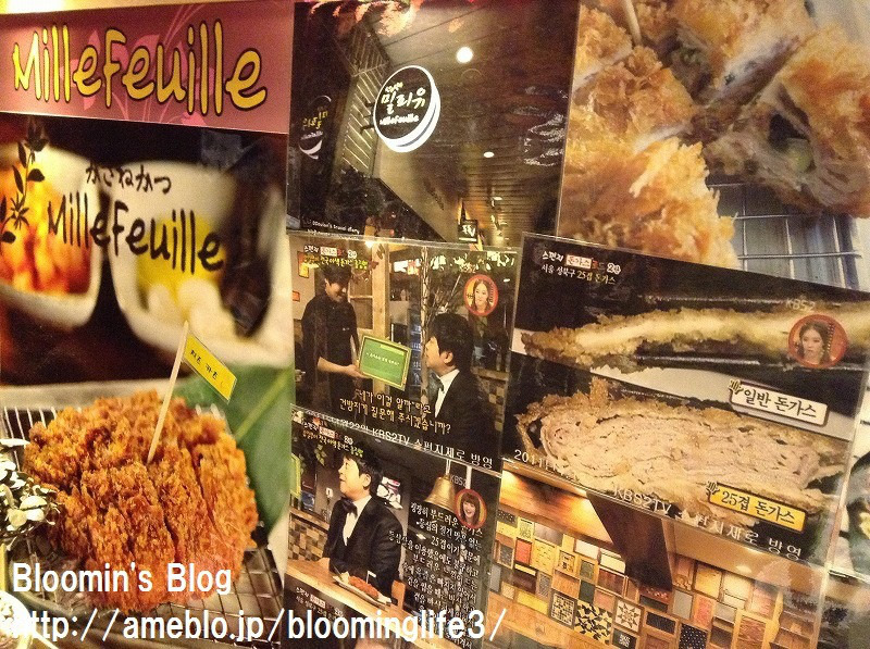 $韓国大好き！FTISLAND大好き！ブルーミングライフ管理人ブログ