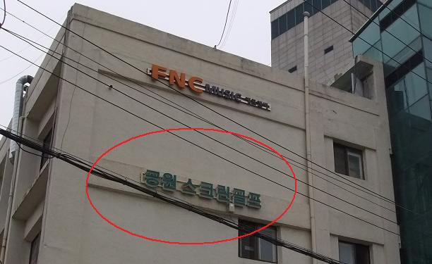 $ブルーミングライフ管理人ブログ★韓国ドラマOSTショップ