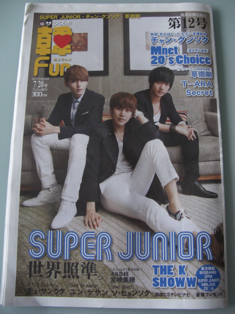 $韓国ドラマOSTショップ★Bloominglife