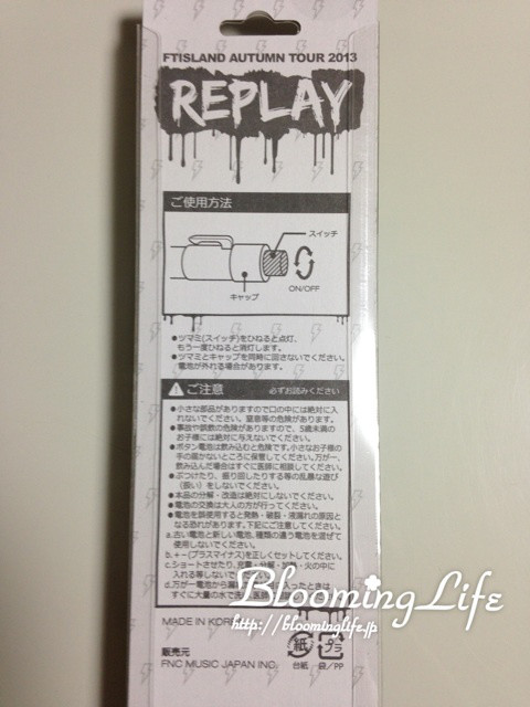 $韓国大好き!FTISLAND大好き!ブルーミングライフ管理人ブログ-image